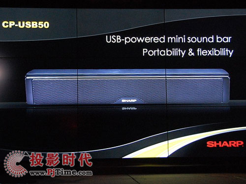 CP-USB500