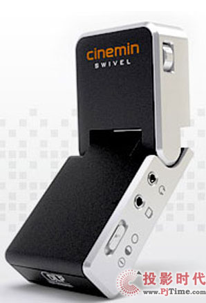 Wow Wee cinemin swivel