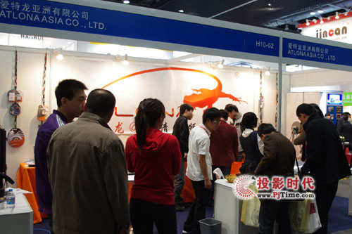 InfoComm2011 ƵרңAtlonaչ