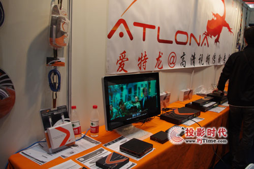 InfoComm2011 ƵרңAtlonaչ