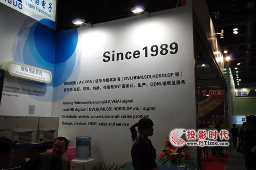 InfoComm China 2011 ʢװ