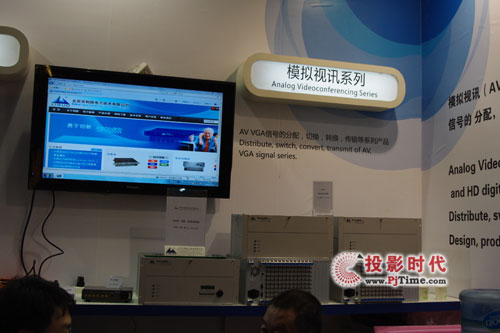 InfoComm China 2011 ʢװ