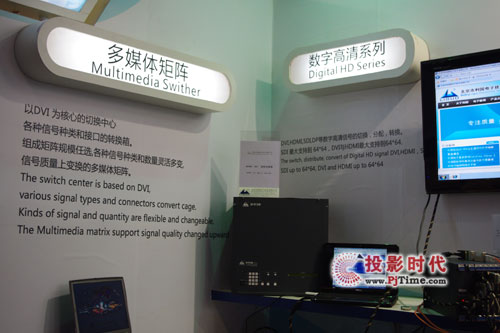 InfoComm China 2011 ʢװ