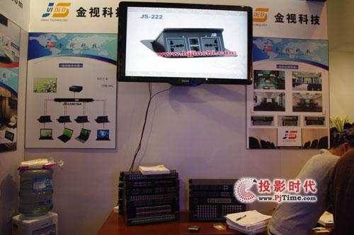 ӿƼ infocomm china 2011չ