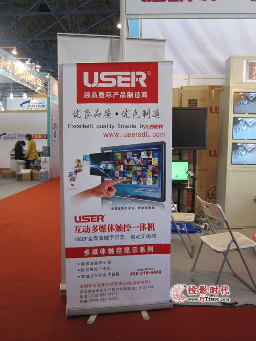 USERý崥زƷ2011չ