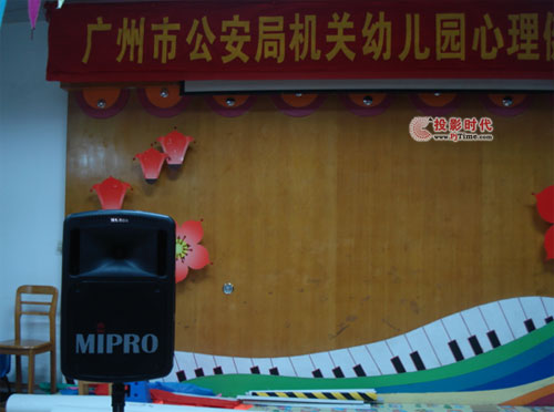 MIPRO  MA-808ףһͯڿ