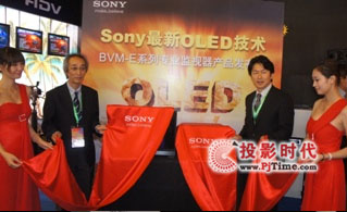 SonyͻOLED׼ؼ