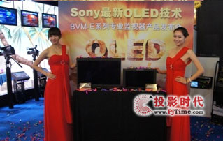 SonyͻOLED׼ؼ