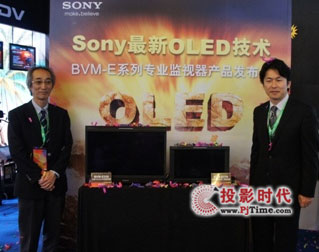 SonyͻOLED׼ؼ