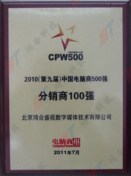 CPW500