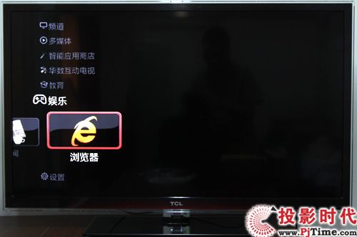 TCL 46P7200 