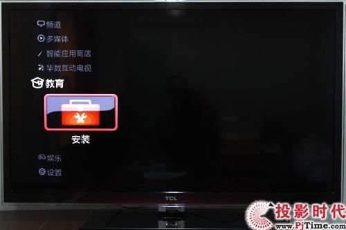 TCL 46P7200 װ