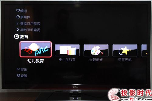 TCL 46P7200 ˵