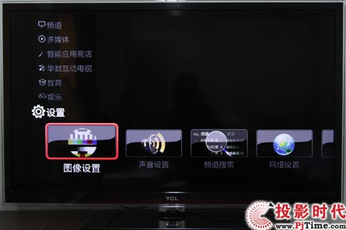 TCL 46P7200 ò˵