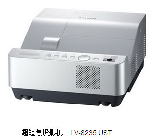 ̽ͶӰ  LV-8235 UST