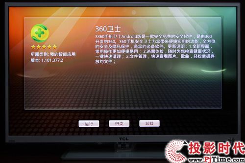 TCL V7300ϵ䱸360ʿ