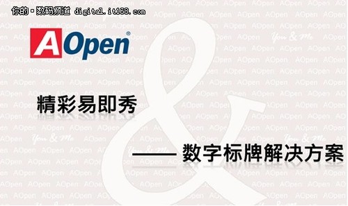 2012꽨AOPENֱƽ