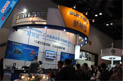 ܷʢ InfoComm China 2012