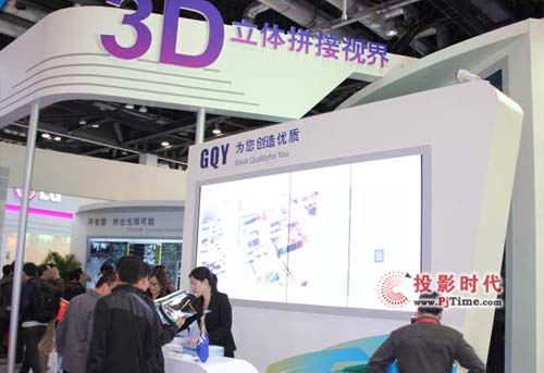 InfoComm 3DչʾչעĽ