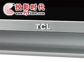 TCLL58X9200-3D