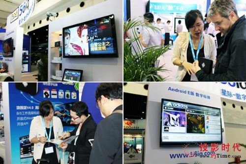 ϺչǼ緢ȫµڶAndroid ֱ,ýϢϵͳ,ָʾϵͳ,ָʾ,ֱ,Ϣʾϵͳ,digital signage