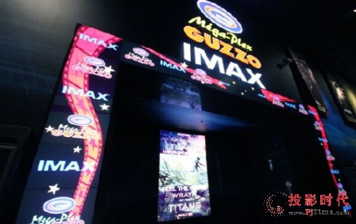 Guzzo IMAXӰԺȺLEDֱ,ýϢϵͳ,ָʾϵͳ,ָʾ,ֱ,Ϣʾϵͳ,digital signage