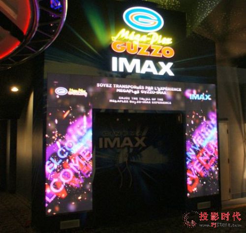 Guzzo IMAXӰԺȺLEDֱ,ýϢϵͳ,ָʾϵͳ,ָʾ,ֱ,Ϣʾϵͳ,digital signage