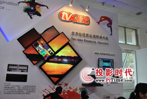 BIRTV2012TVone촴