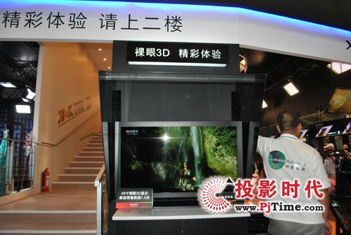 ƶ3D糱3DʾBIRTV