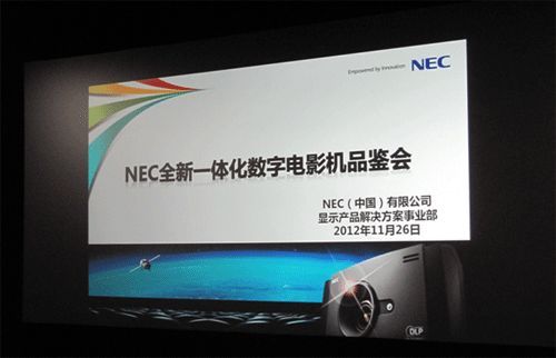 NEC NC900CվѲչԲ