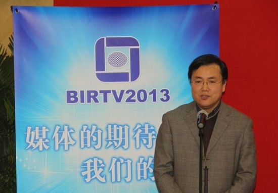 BIRTV2013´ýٰ