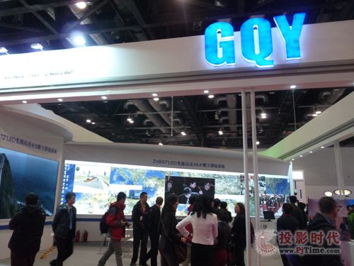 GQYϢӻۺϹƽ̨Infocomm