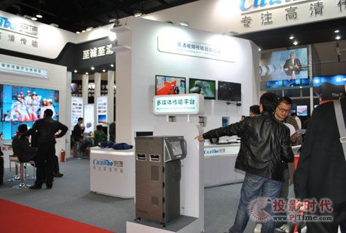 壬ý崫ƽ̨Infocomm