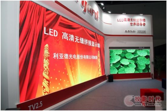 ǵ֮á2013 InfoComm China