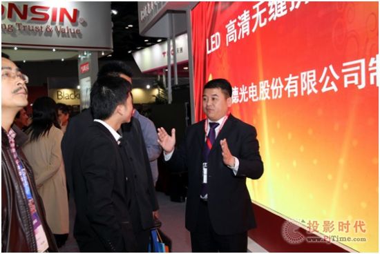 ǵ֮á2013 InfoComm China