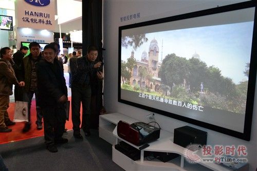 άЯƷinfoComm China2013 