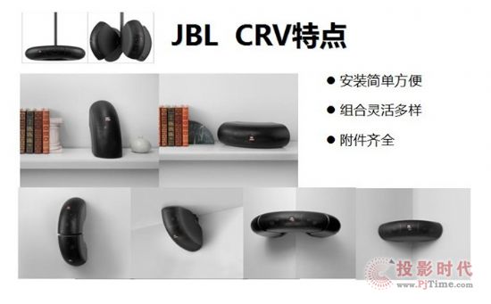 JBL CBTCRVϵвƷӦ