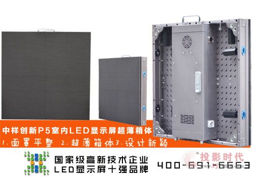 鴴P5ledȫ INFOCOMMչ