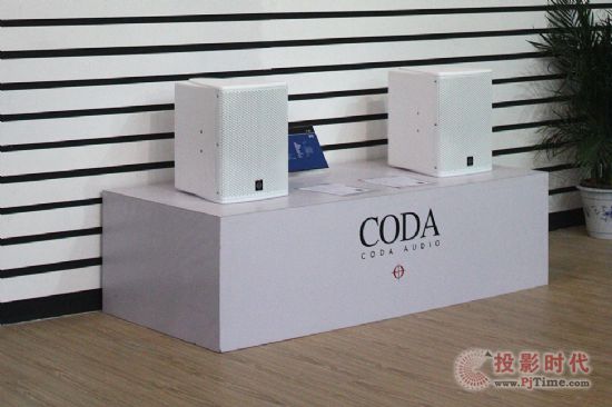 ͨЯ¹Coda Audio²Ʒչ2013걱PALM EXPO