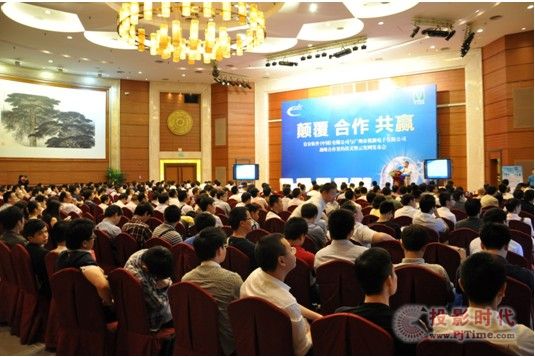 信安软件(中国)有限公司与广州视新电子战略合作签约仪式——暨云发网官方发布会圆满结束