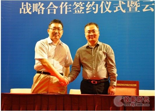 信安软件(中国)有限公司与广州视新电子战略合作签约仪式——暨云发网官方发布会圆满结束