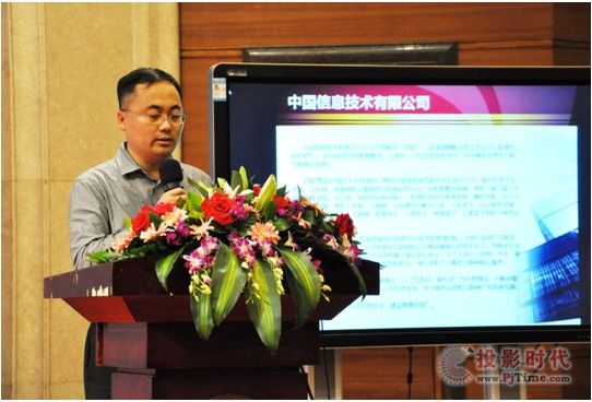 信安软件(中国)有限公司与广州视新电子战略合作签约仪式——暨云发网官方发布会圆满结束