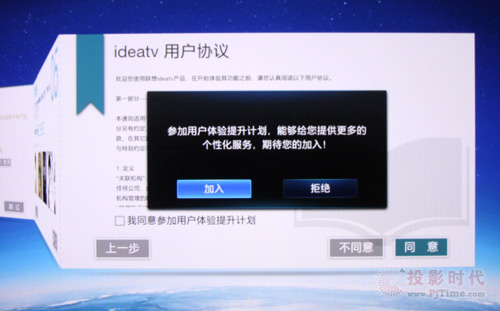 ideatv