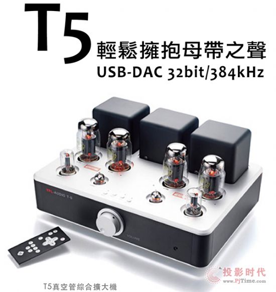 ߱32/384 USB DAC:YPL T-5չۺ