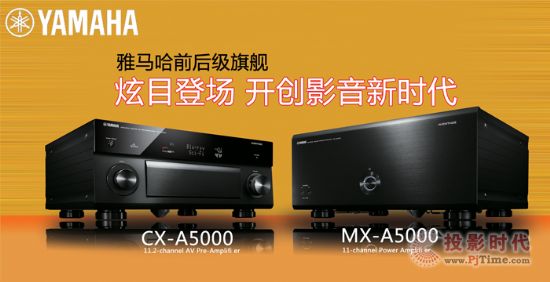 ¿УCX-A5000/MX-A5000ͥӰԺǰ콢Ʒ