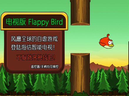 ӰFlappy bird½ŵ