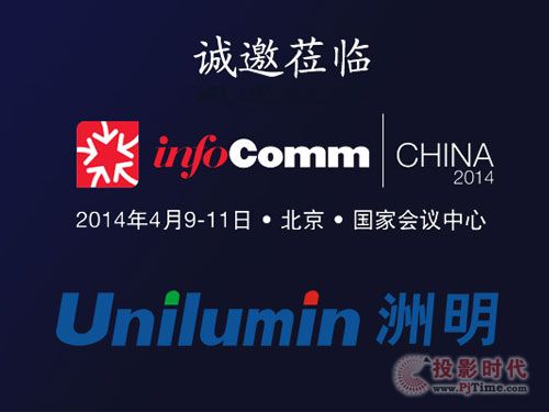 Ƽμ2014InfoCommչ