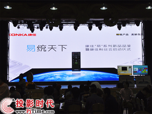 “易”字当头 康佳随心“玩”电视