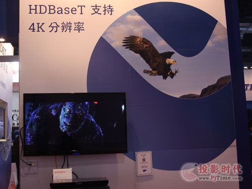 HDBaseTƷInfoComm China 2014