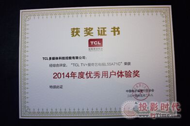 TCL TV+յ